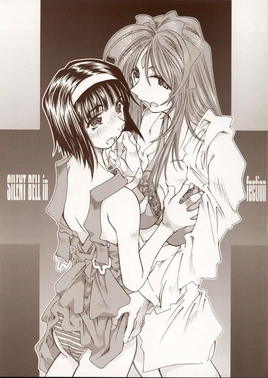 Ah! My Goddess Dj - Silent Bell Infection Chapter 1000 Page 1